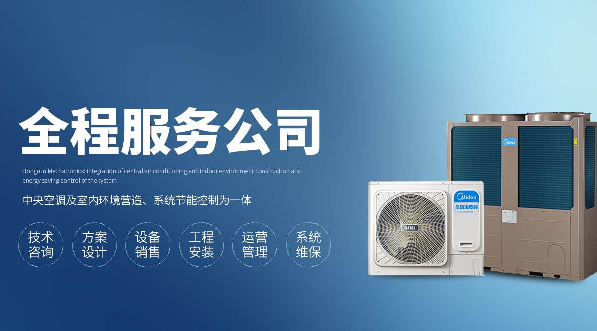 安陽市鴻潤機電設(shè)備有限責(zé)任公司